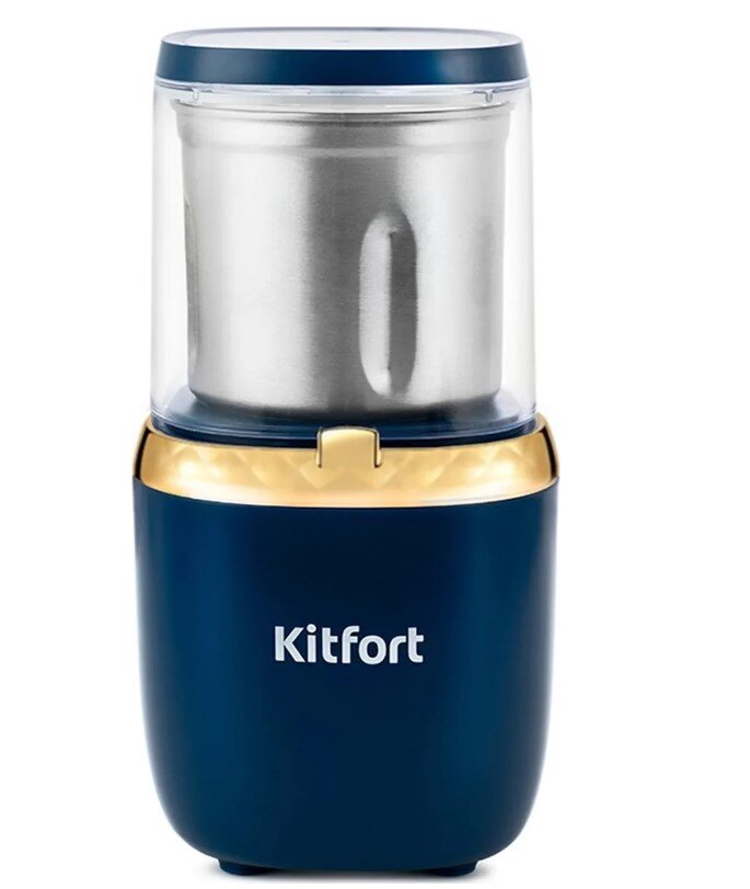 Кофемолка Kitfort KT-769 темно-синий