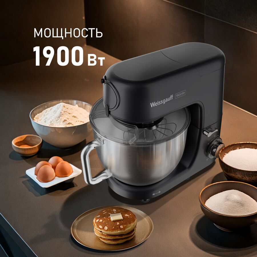 Кухонная машина Weissgauff WKM 790 MPB Multi Chef