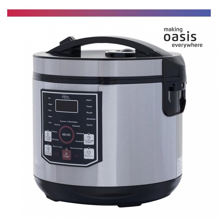 Мультиварка Oasis MC-20N