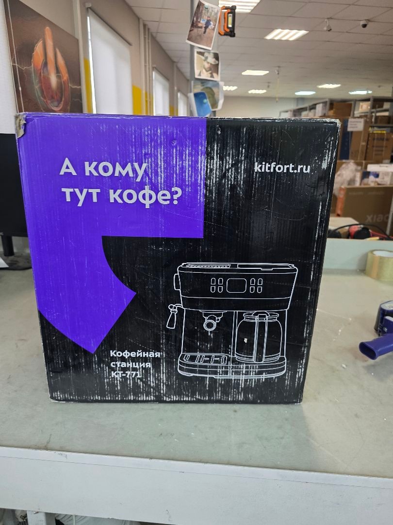 УЦ Кофеварка рожковая Kitfort КТ-771 нерж/черный (плохая упаковка, сломано крепление крышки на чайнике, пересборка)