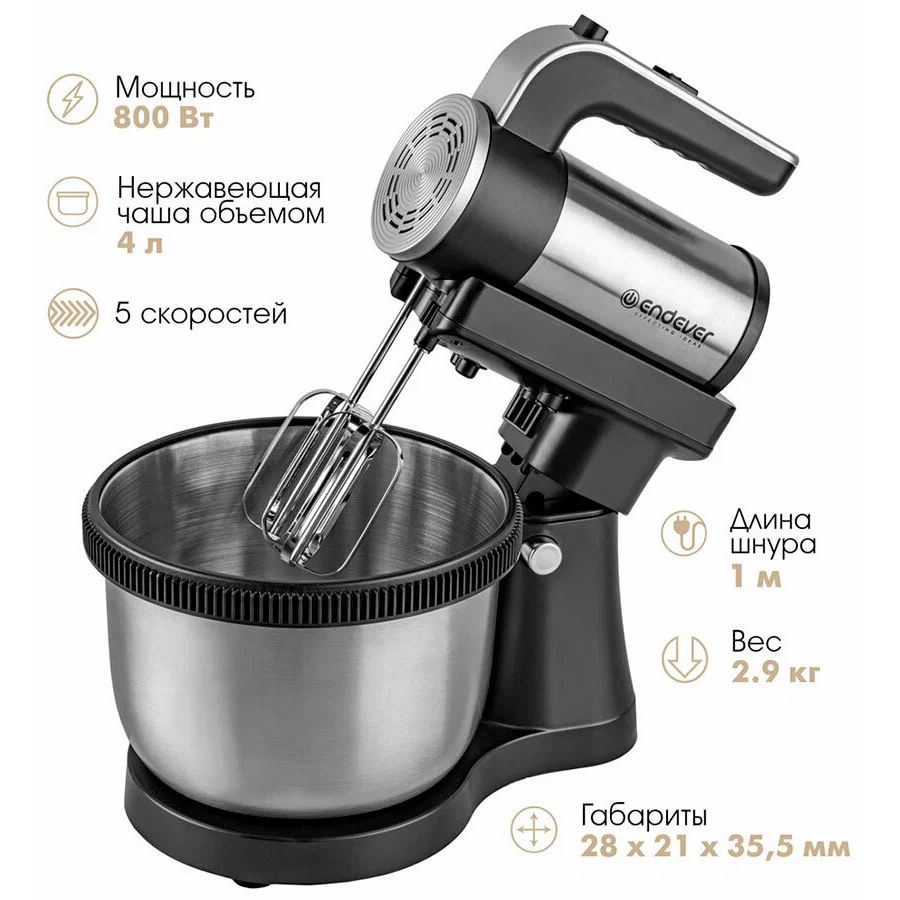 Миксер Endever Sigma-12 черный/стальной