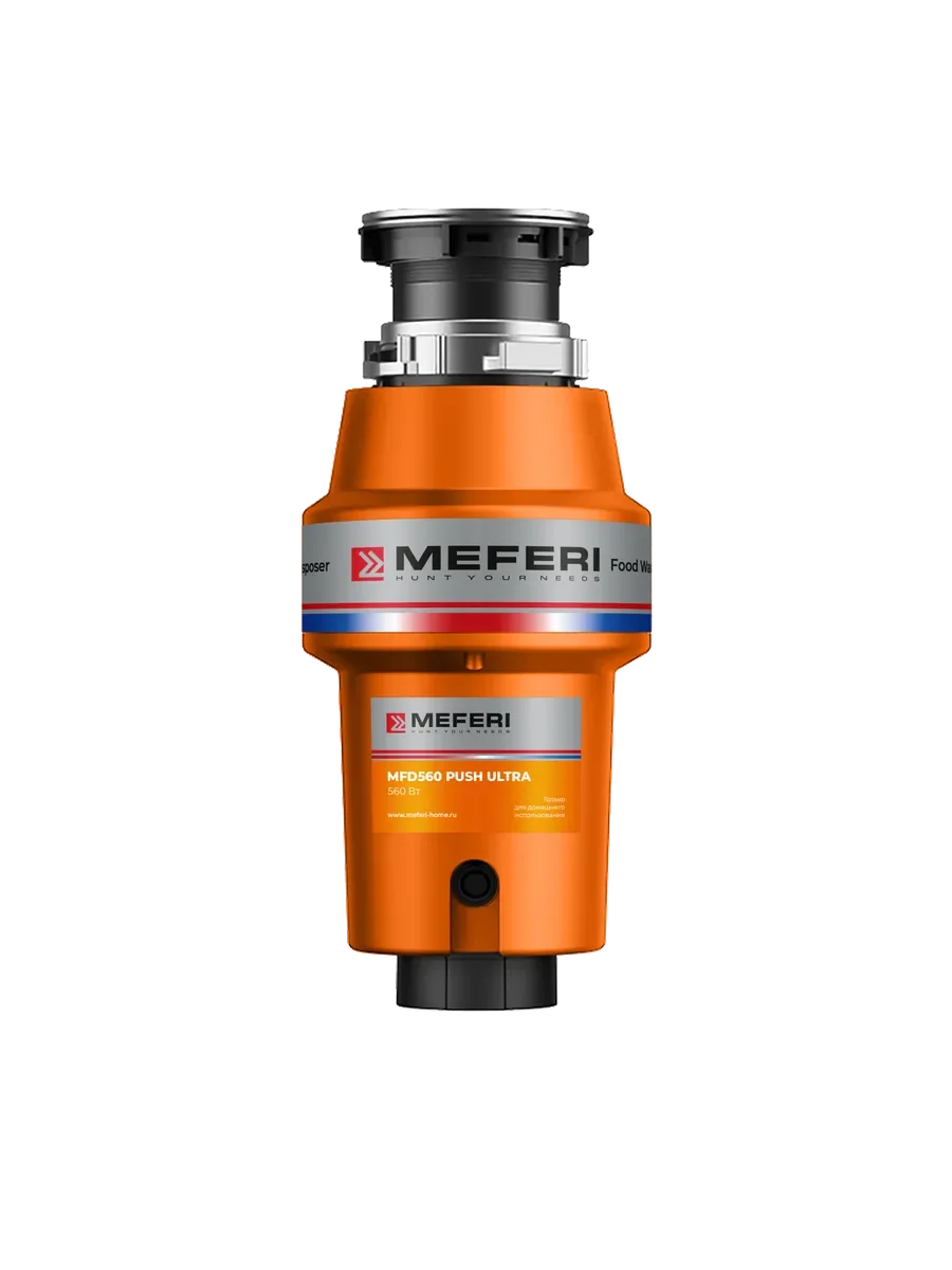 Измельчитель пищевых отходов MEFERI MFD560 Push Ultra