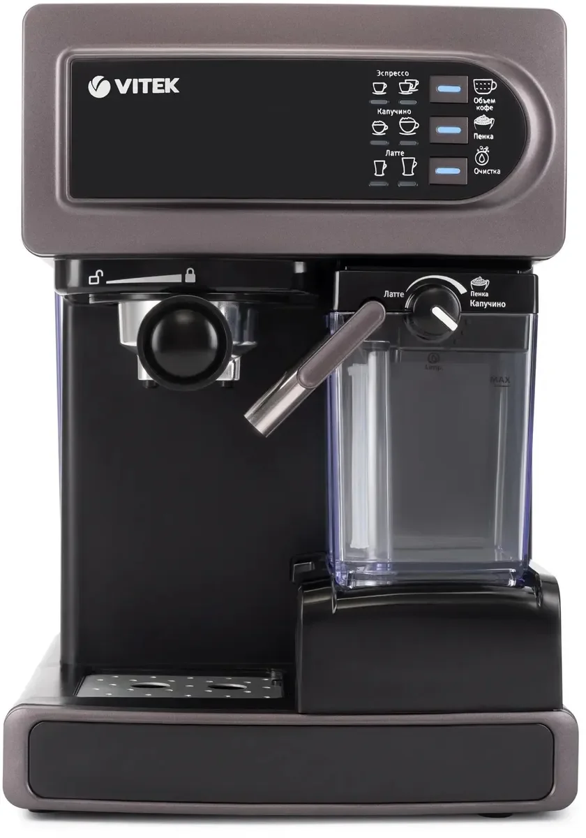 Кофеварка Vitek VT-1517 VT фиолетовый