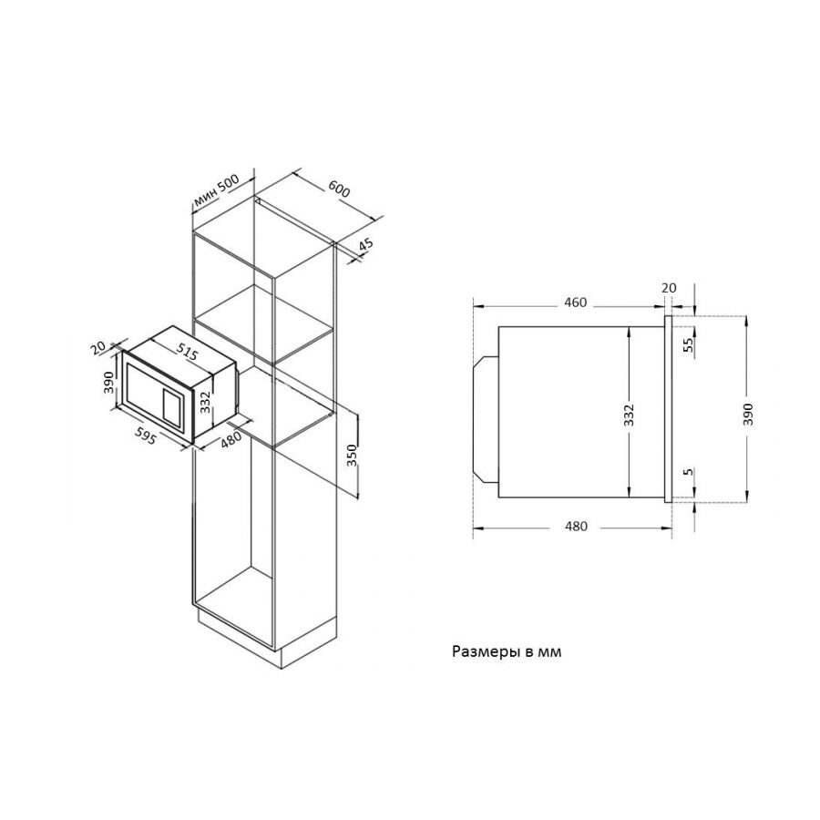Встраиваемая микроволновая печь Korting KMI 925 CX