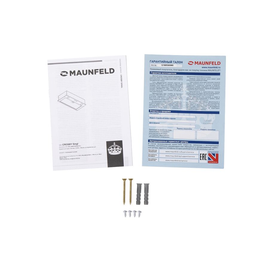 Вытяжка Maunfeld Crosby SINGL 60 black