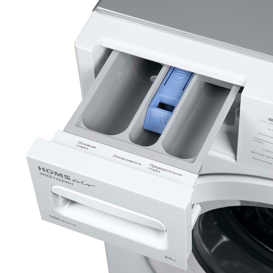 Встраиваемая стиральная машина HOMSair WMB1486WH