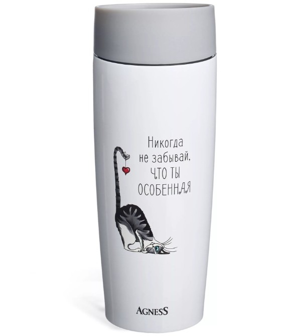 Термокружка Agness 709-122 Особенная