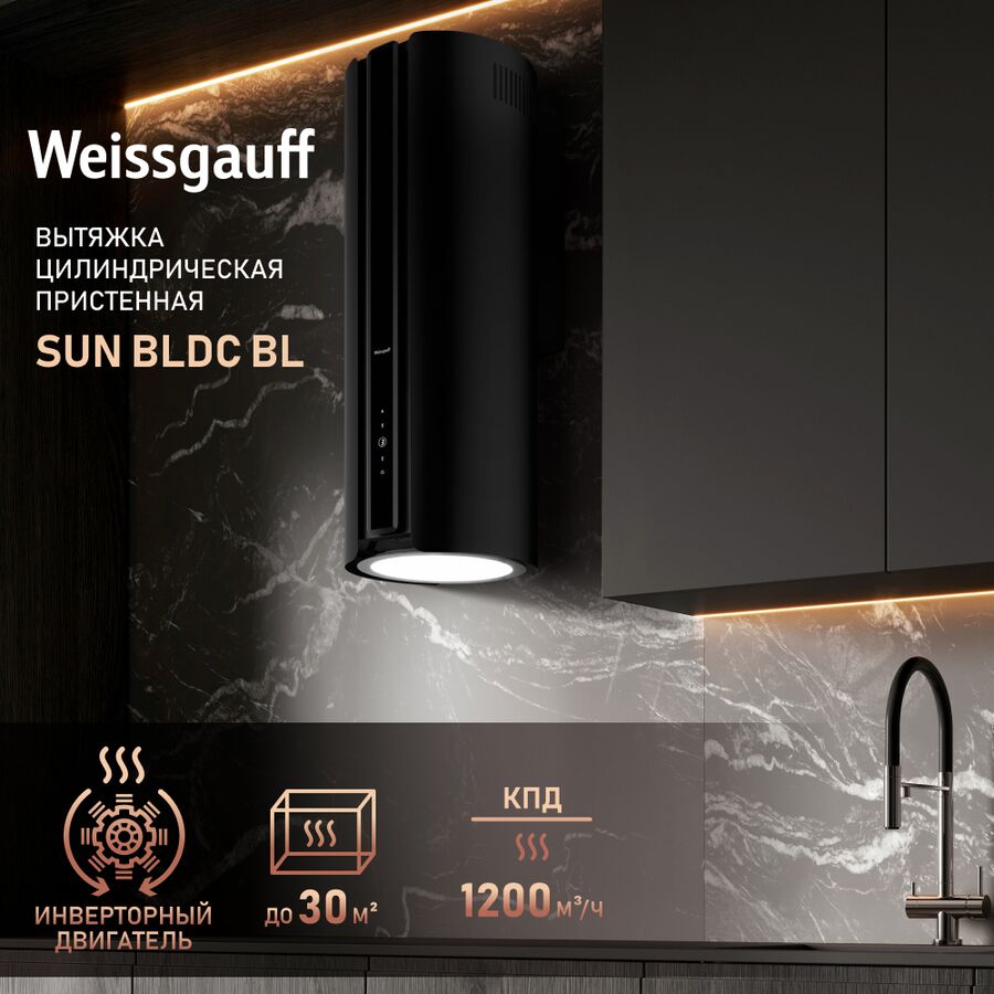 Вытяжка Weissgauff Sun BLDC BL