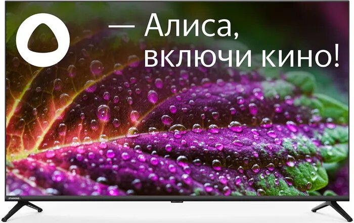 Телевизор 43