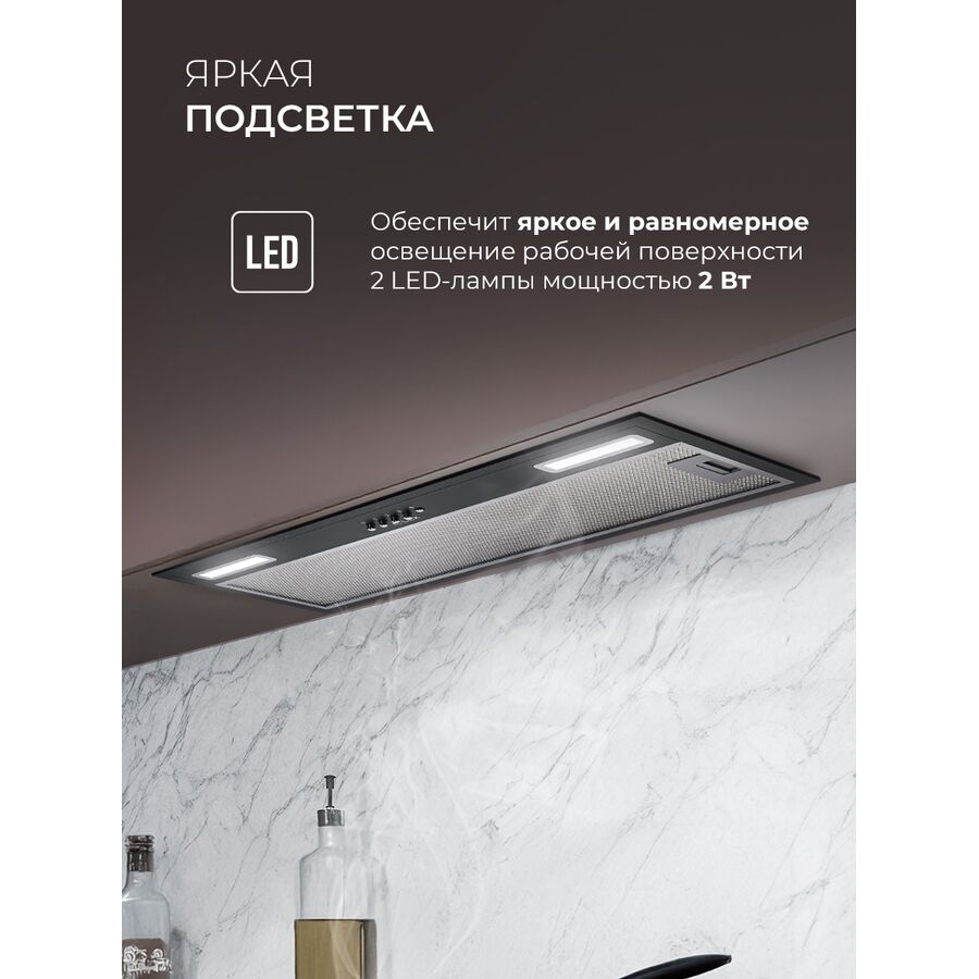 Вытяжка LEX Hyper 900 BL