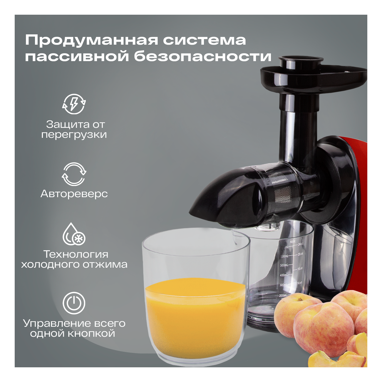 Соковыжималка ATVEL PowerTwist J3 Gray