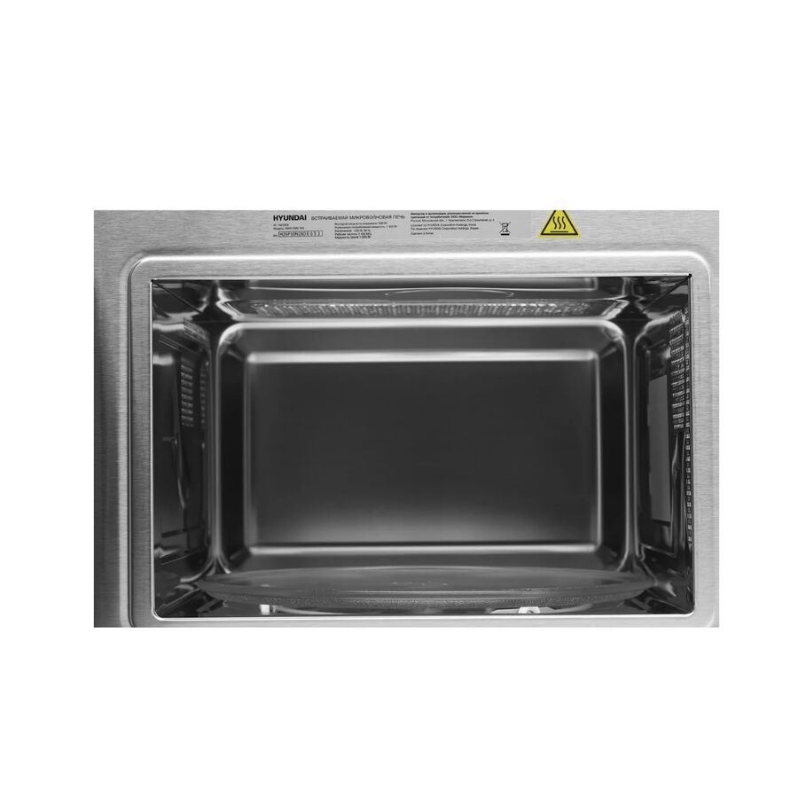 Встраиваемая микроволновая печь Hyundai HBW 2560 WG белый