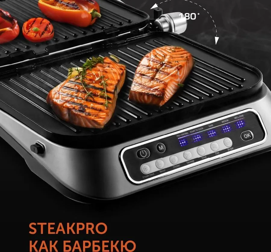 Электрогриль Red Solution SteakPro RGM-M805 2100Вт черный