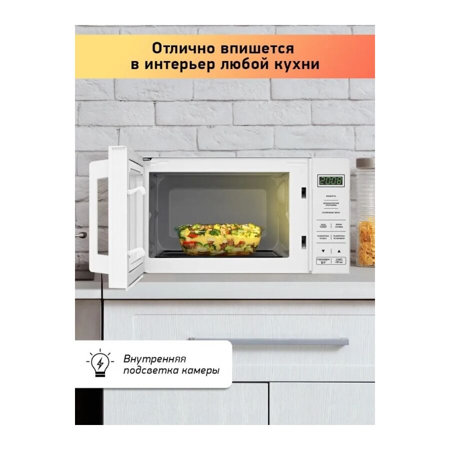 Микроволновая печь BBK 20MWS-751S/W белый