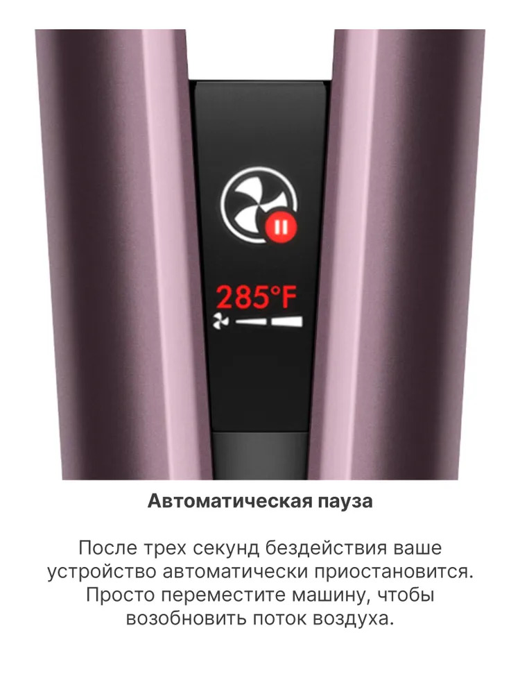 Выпрямитель Dyson HT01 Airstrait (598960-01) розовый/розовое золото