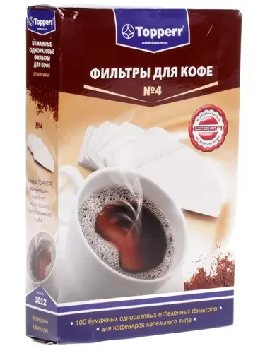 Фильтр для кофеварок TOPPERR 3012 х4 отбеленные 100шт
