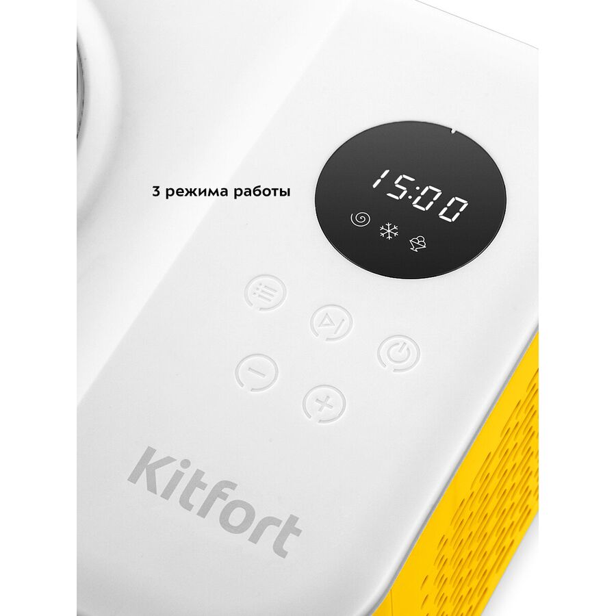 Мороженица KitFort КТ-1829-1 желтый/белый
