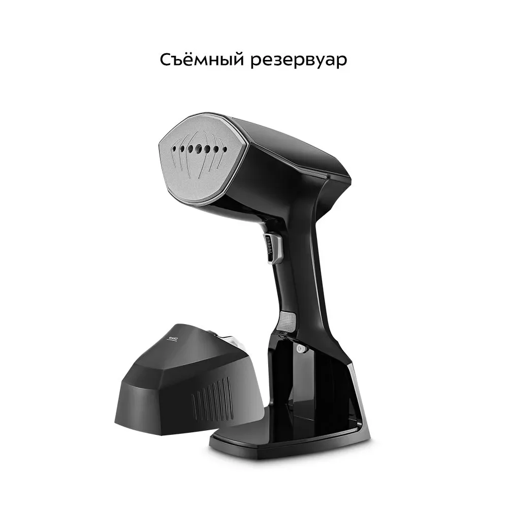 Отпариватель ручной Kitfort КТ-9272 черный