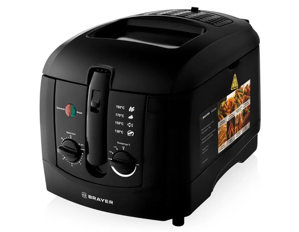 Фритюрница BRAYER BR2830BK