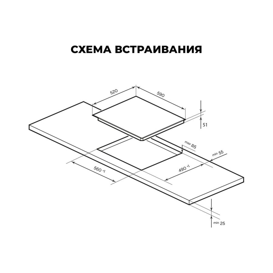 Варочная поверхность LEX EVH 642B BL