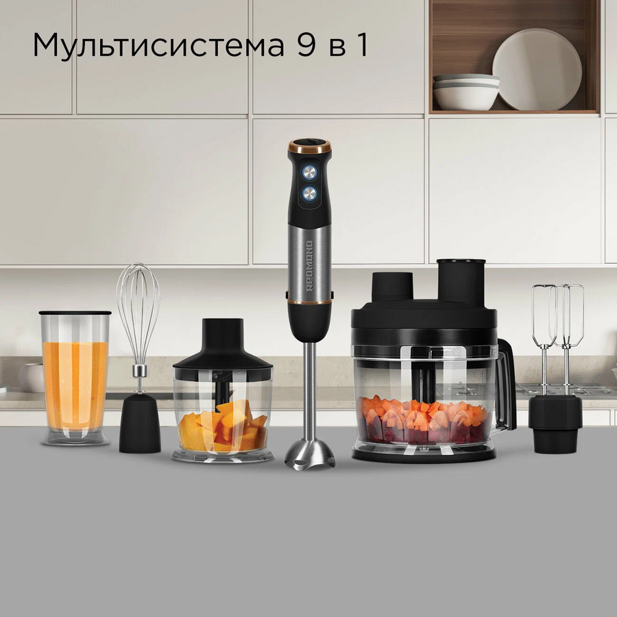 Блендер REDMOND BH408
