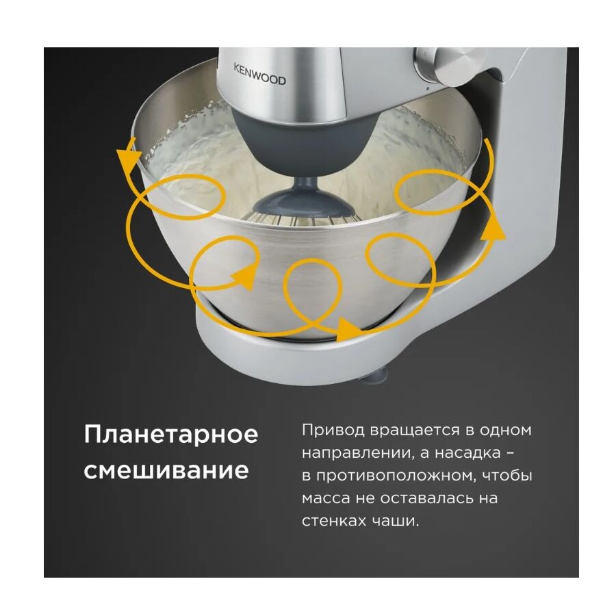Кухонный комбайн Kenwood KHC29 J0WH