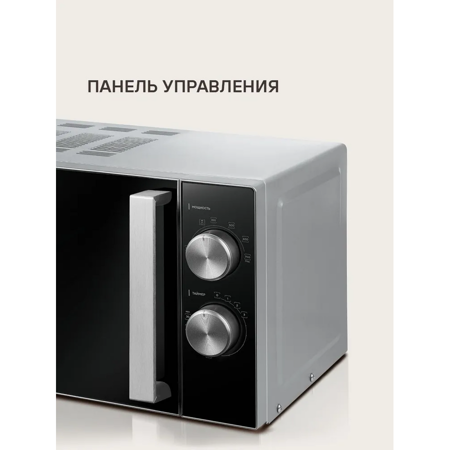 Микроволновая печь Rondell RDE-MW208 серебристый/черный
