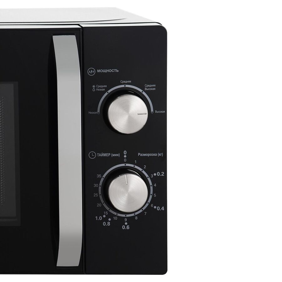 Микроволновая печь HAIER HMB-MM208BA черный