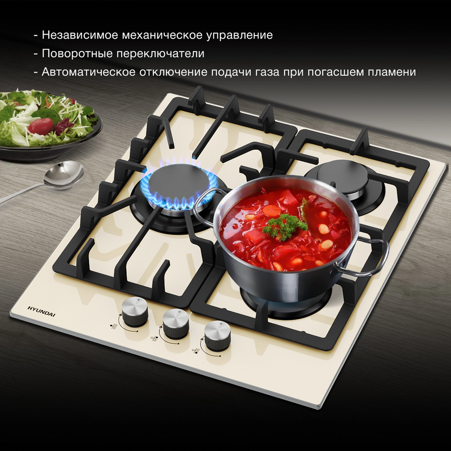 Варочная поверхность Hyundai HHG 4333 BE бежевый