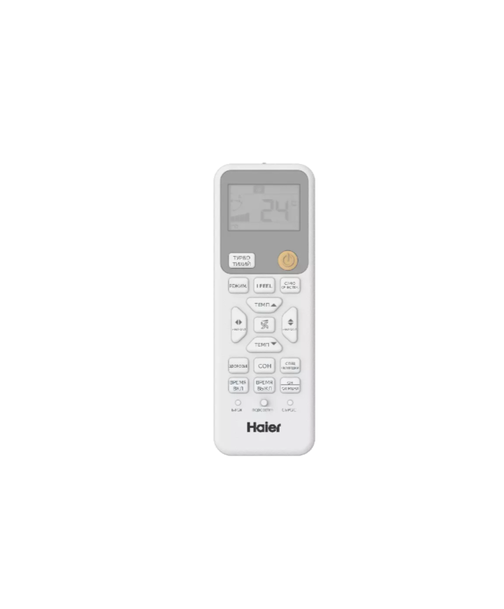 Сплит-система Haier AS50SHP1HRA-S/1U50SHP1FRA серии STELLAR HP -20°C