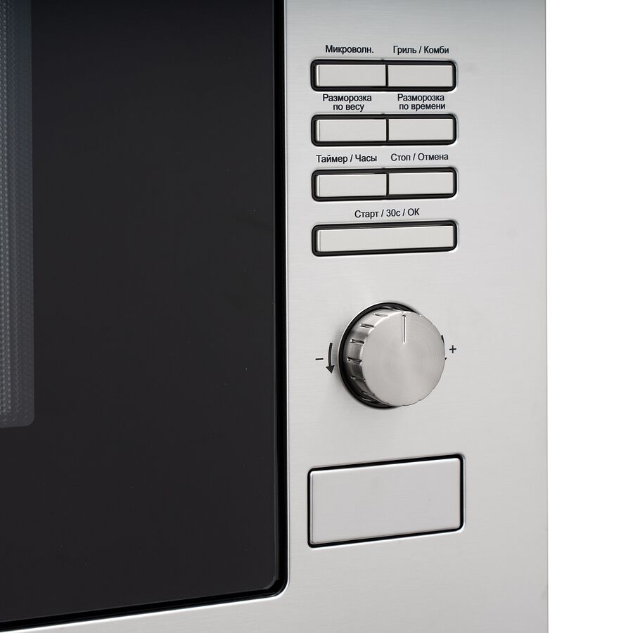Встраиваемая микроволновая печь DeLonghi DMO 25IM Torino