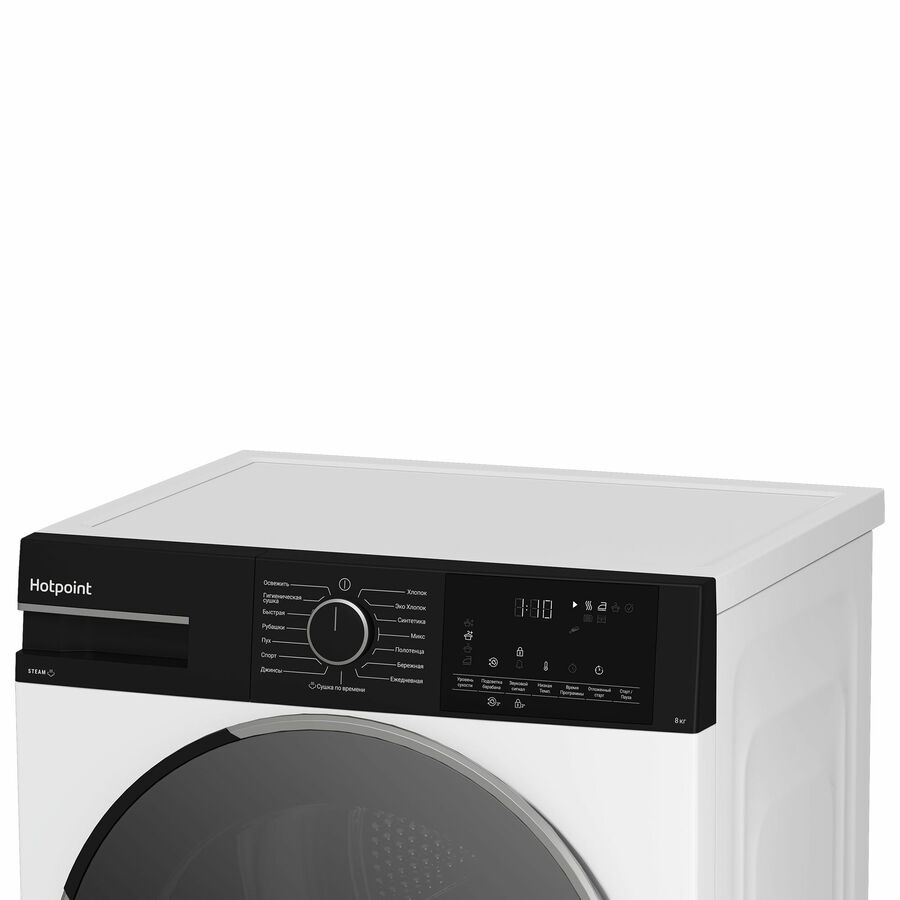 Сушильная машина Hotpoint-Ariston TDSH 85V B белый
