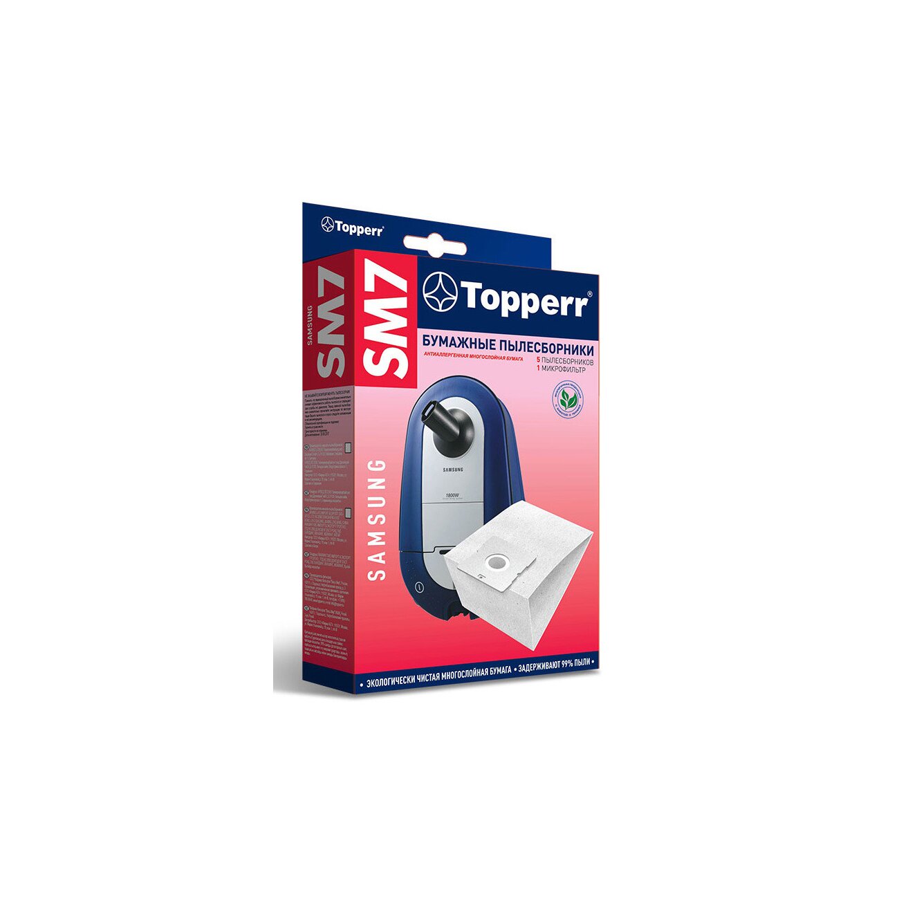 Пылесборники Topperr SM 7 бумажные (5пылесбор.) (1фильт.)