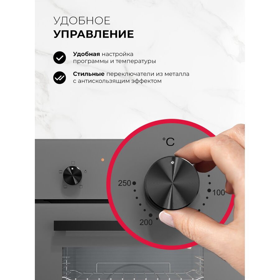 Духовой шкаф LEX EDM 4540 GR