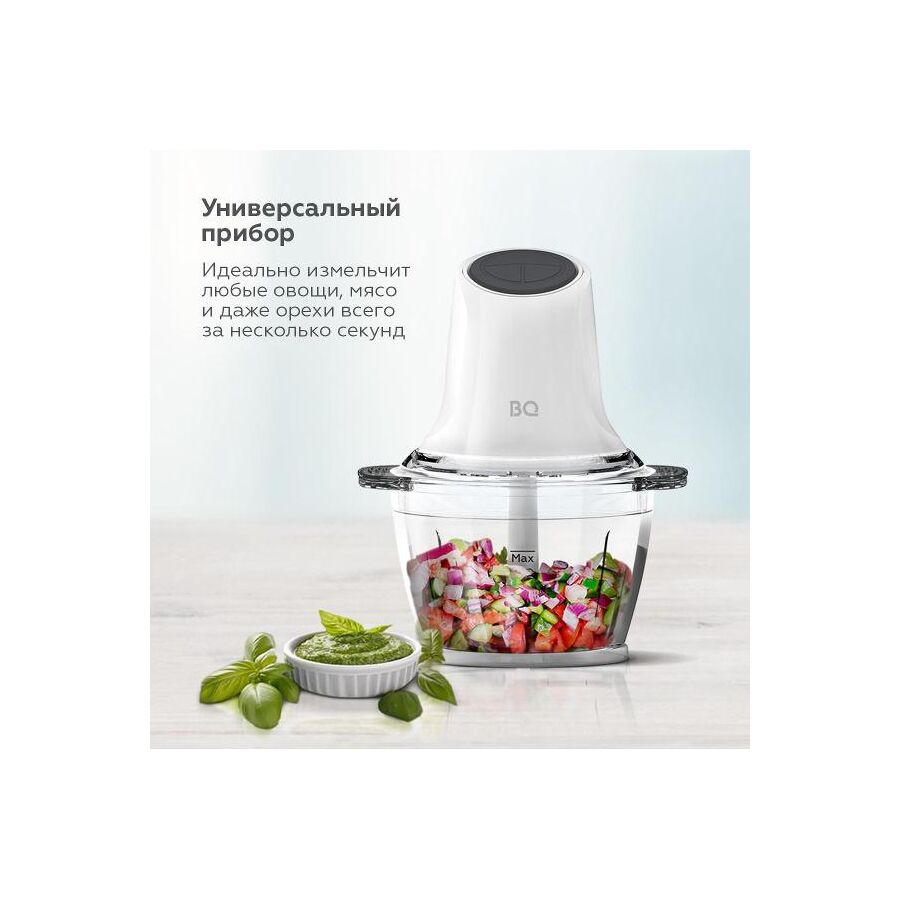 Измельчитель BQ CH2000 White-Gray