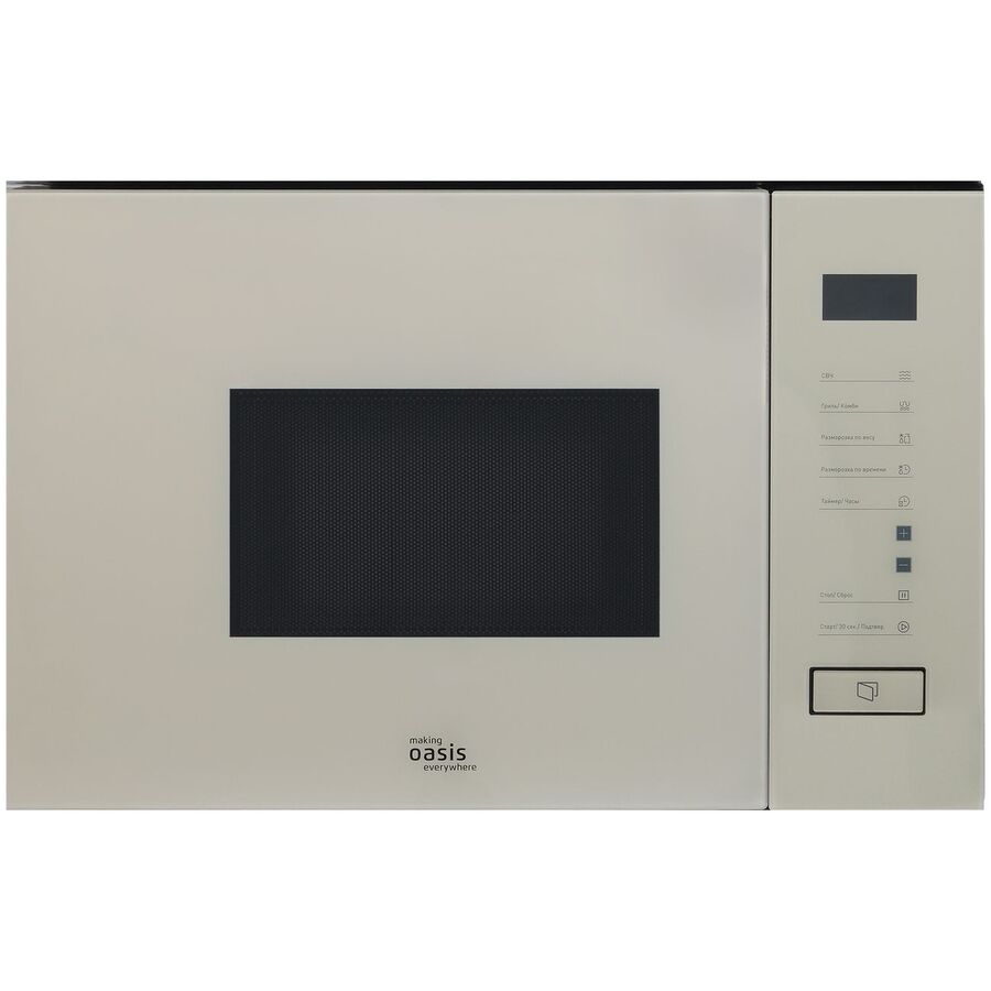 Встраиваемая микроволновая печь OASIS MW-SGI (4640130939786) бежевый