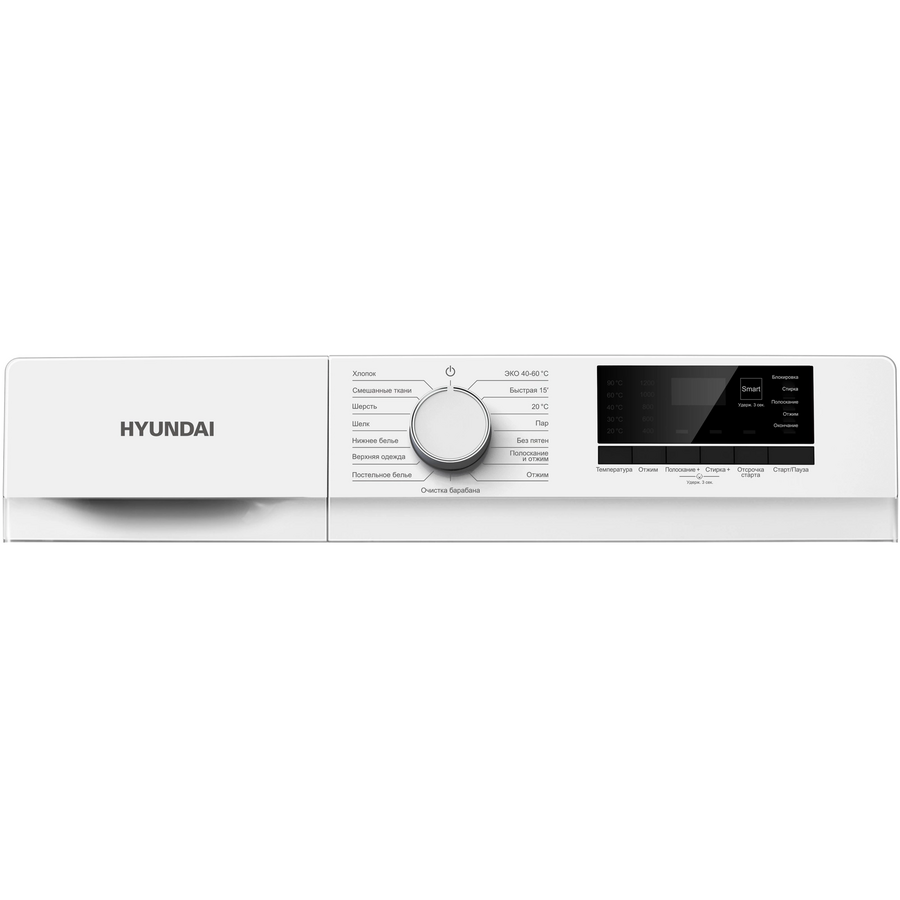 Стиральная машина Hyundai WME7209 белый инвертер