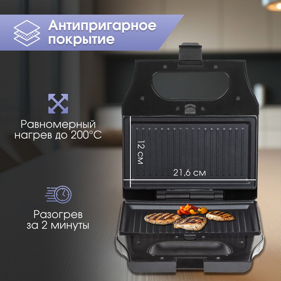 Минипекарь Zigmund & Shtain ZSM-682