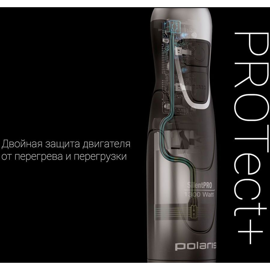 Блендер погружной Polaris PHB 1380 Silent серый/серебристый