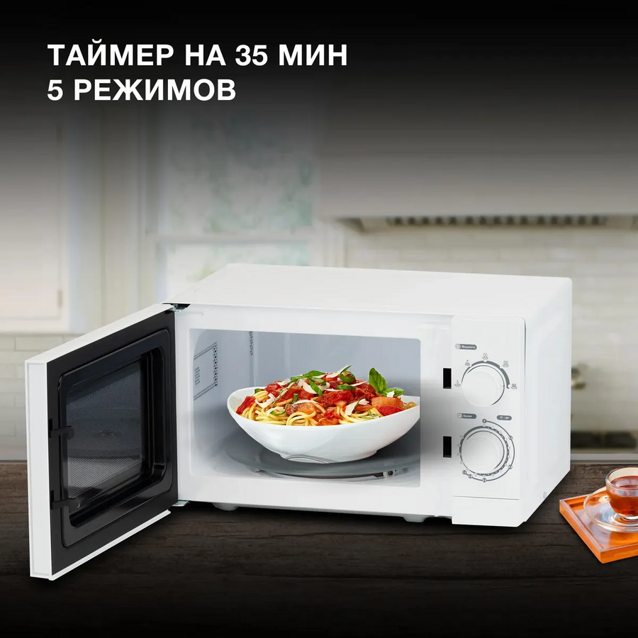 Микроволновая печь Hyundai HYM-M2064 20л. 700Вт белый