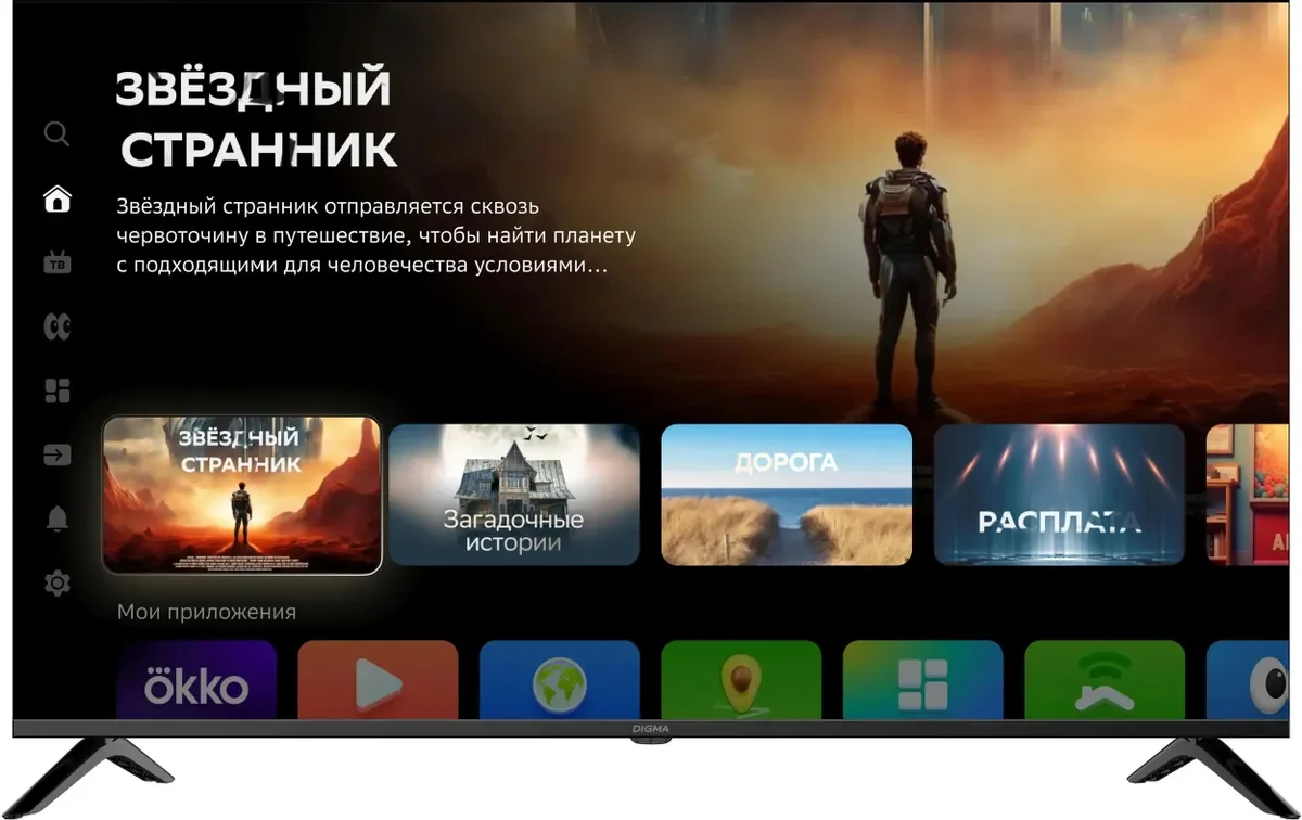 Телевизор 50