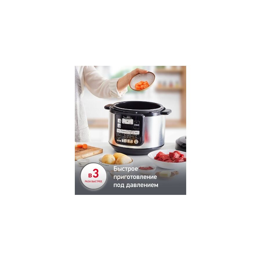 Мультиварка-скороварка Moulinex CE620D32