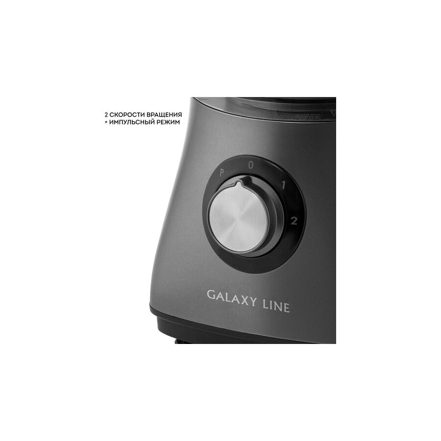 Кухонный комбайн Galaxy Line GL 2314 1000Вт серый
