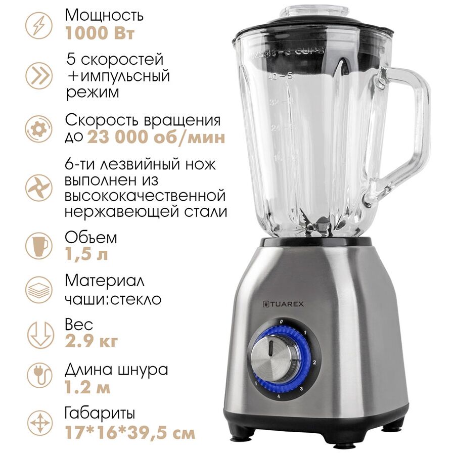 Блендер Tuarex TK-4201