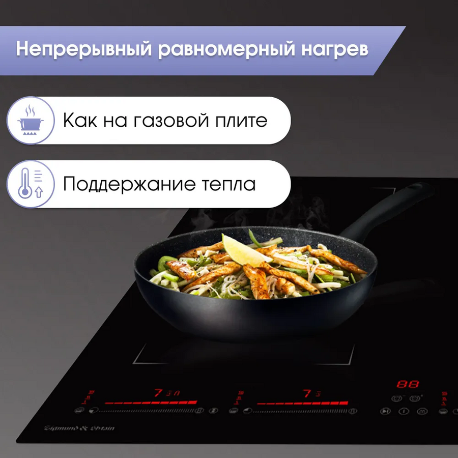 Варочная панель Zigmund & Shtain CI 29.6 B