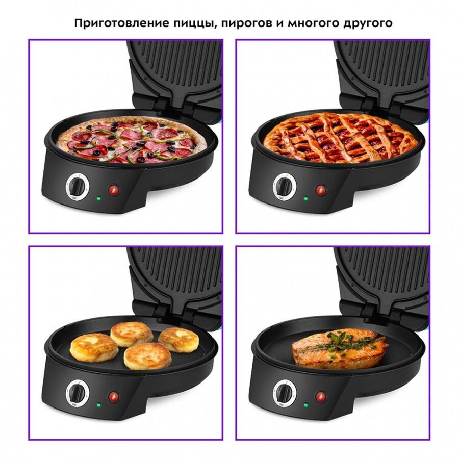 Пиццамейкер KITFORT КТ-3689