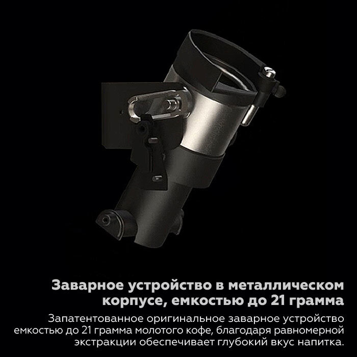 Кофемашина Dr.Coffee Proxima Minibar S