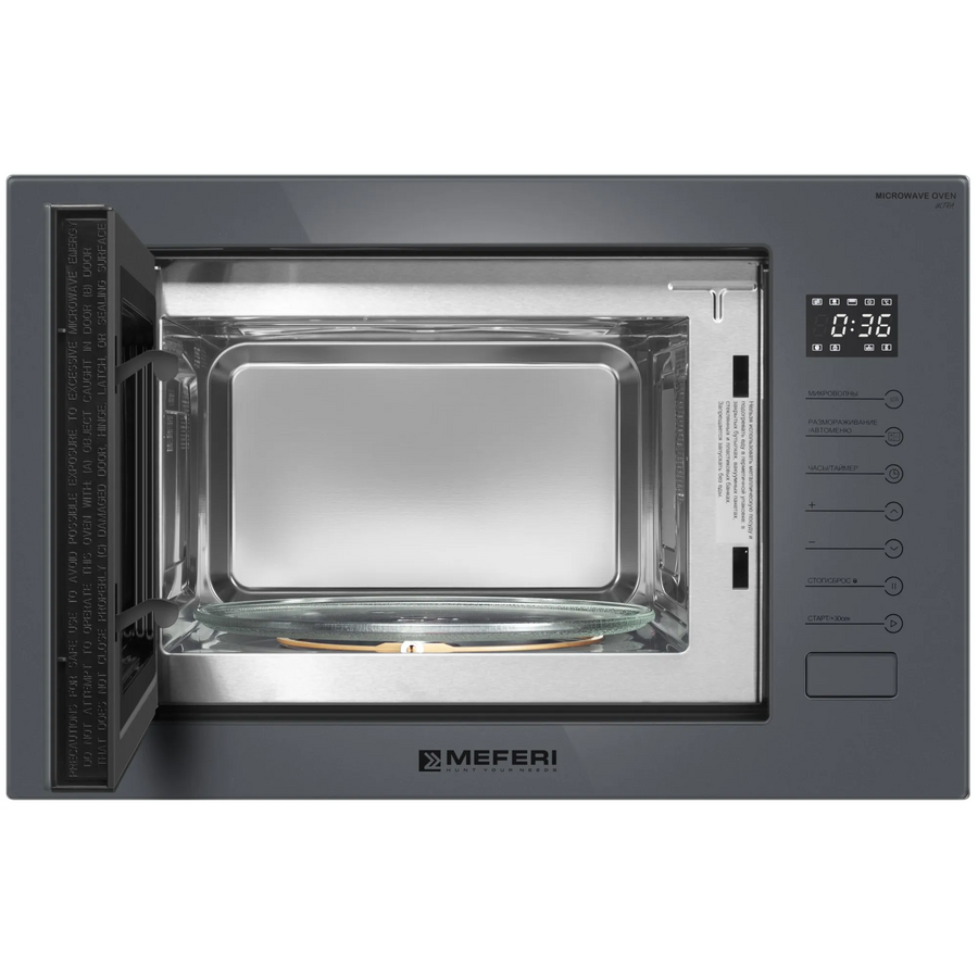 Встраиваемая микроволновая печь MEFERI MMO6025GR Ultra