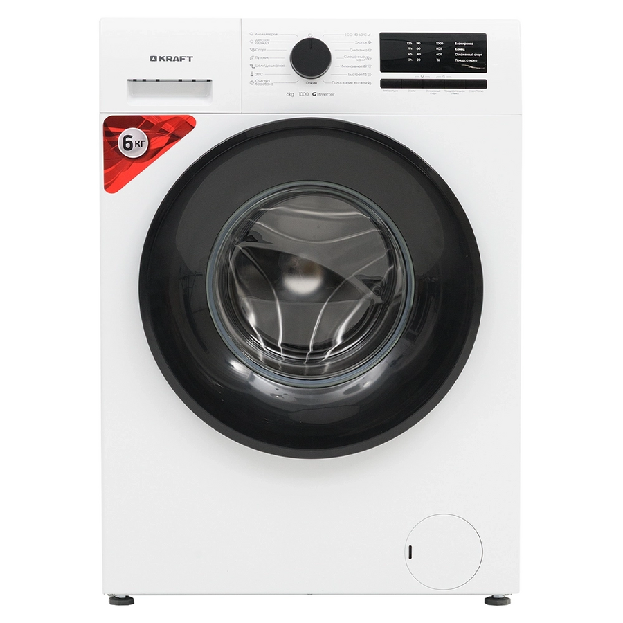 Стиральная машина KRAFT WM KF-EN6106W с фронтальной загрузкой 6кг 1000об/мин инверторная