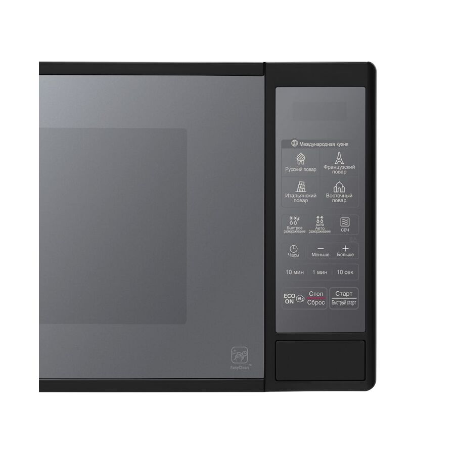 Микроволновая печь LG MS2042DARB черный